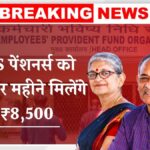 EPS Pension Scheme